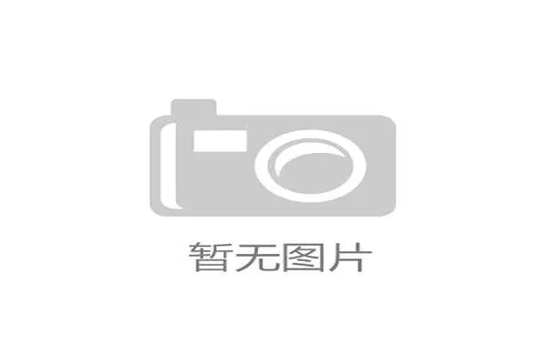 公牛成功签约吉迪助力冲击总冠军新赛季目标明确 公牛成功签约吉迪助力冲击总冠军新赛季目标明确